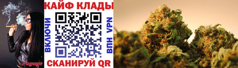 Где купить наркоту Сковородино Марихуана Меф Alpha-PVP гидра как войти КОКАИН ГАШ