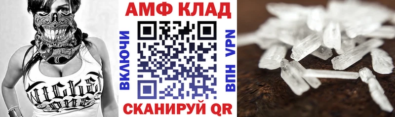 Amphetamine 97%  цена наркотик  Сковородино 
