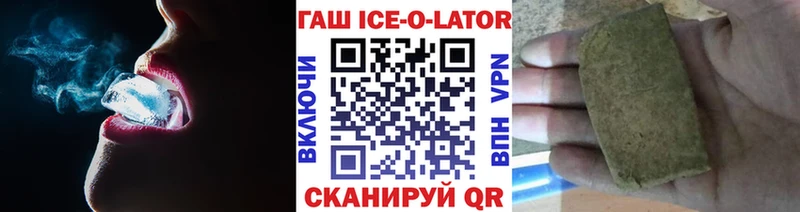 ГАШИШ hashish  Сковородино 