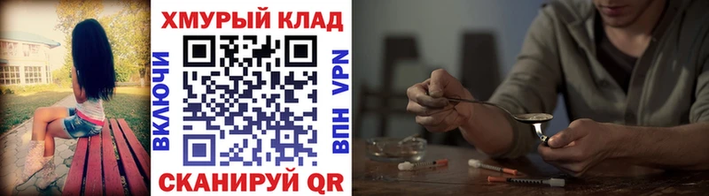 Героин гречка  дарнет шоп  Сковородино 