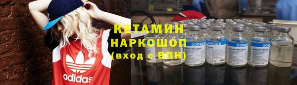 не бодяженный Армянск
