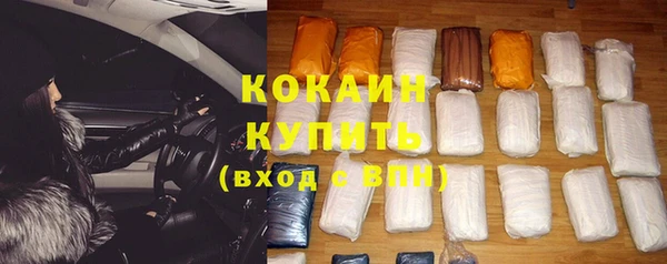 не бодяженный Армянск