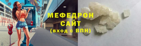 не бодяженный Армянск