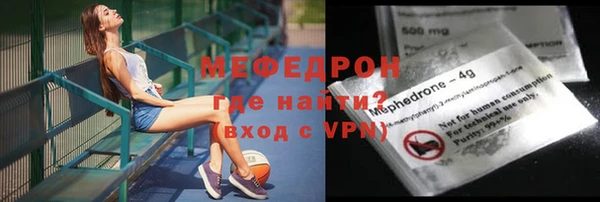 не бодяженный Армянск