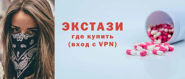 гидропоника Арсеньев