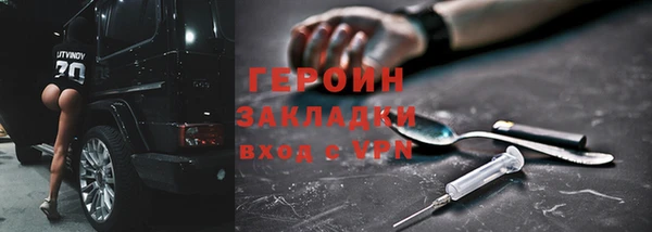 не бодяженный Армянск