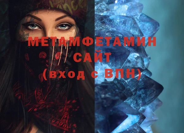 гидропоника Арсеньев