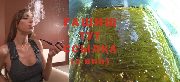 гидропоника Арсеньев