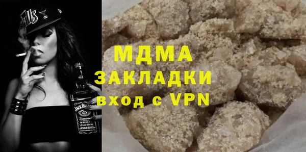 не бодяженный Армянск
