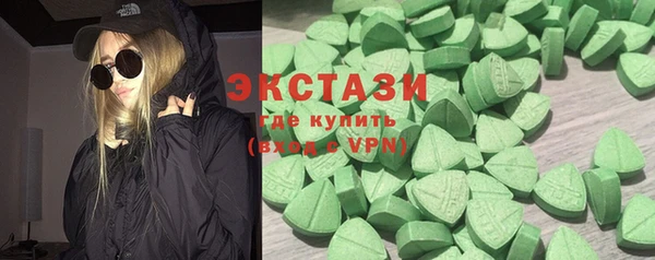 не бодяженный Армянск