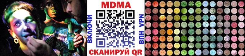 MDMA VHQ  Сковородино 