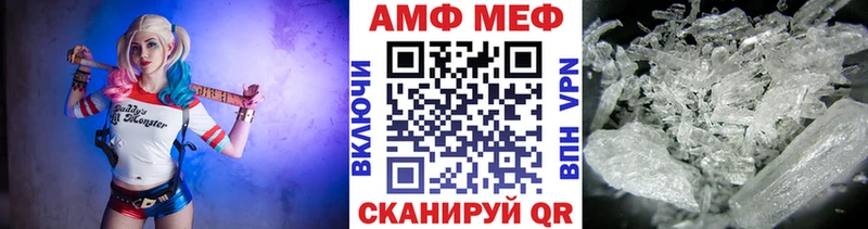 купить  цена  Сковородино  Первитин Декстрометамфетамин 99.9% 