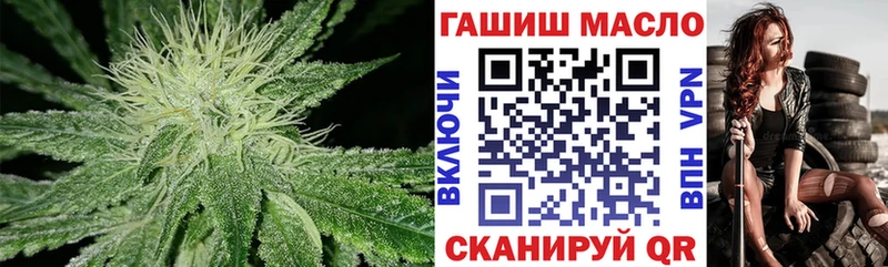 Дистиллят ТГК вейп с тгк  Сковородино 
