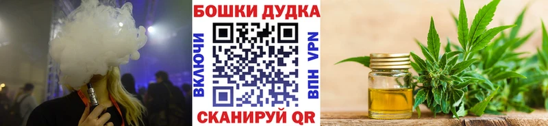 Бошки марихуана план  mega вход  Сковородино 